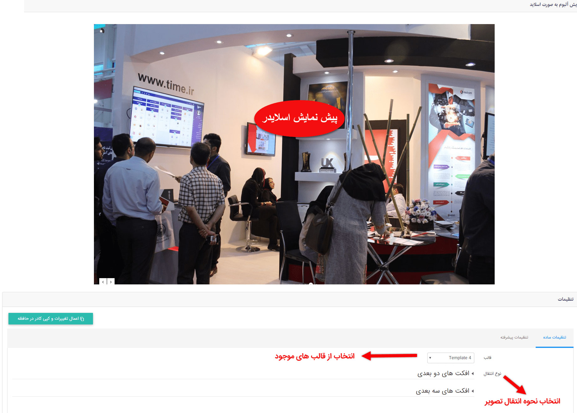 ماژول رسانه 10