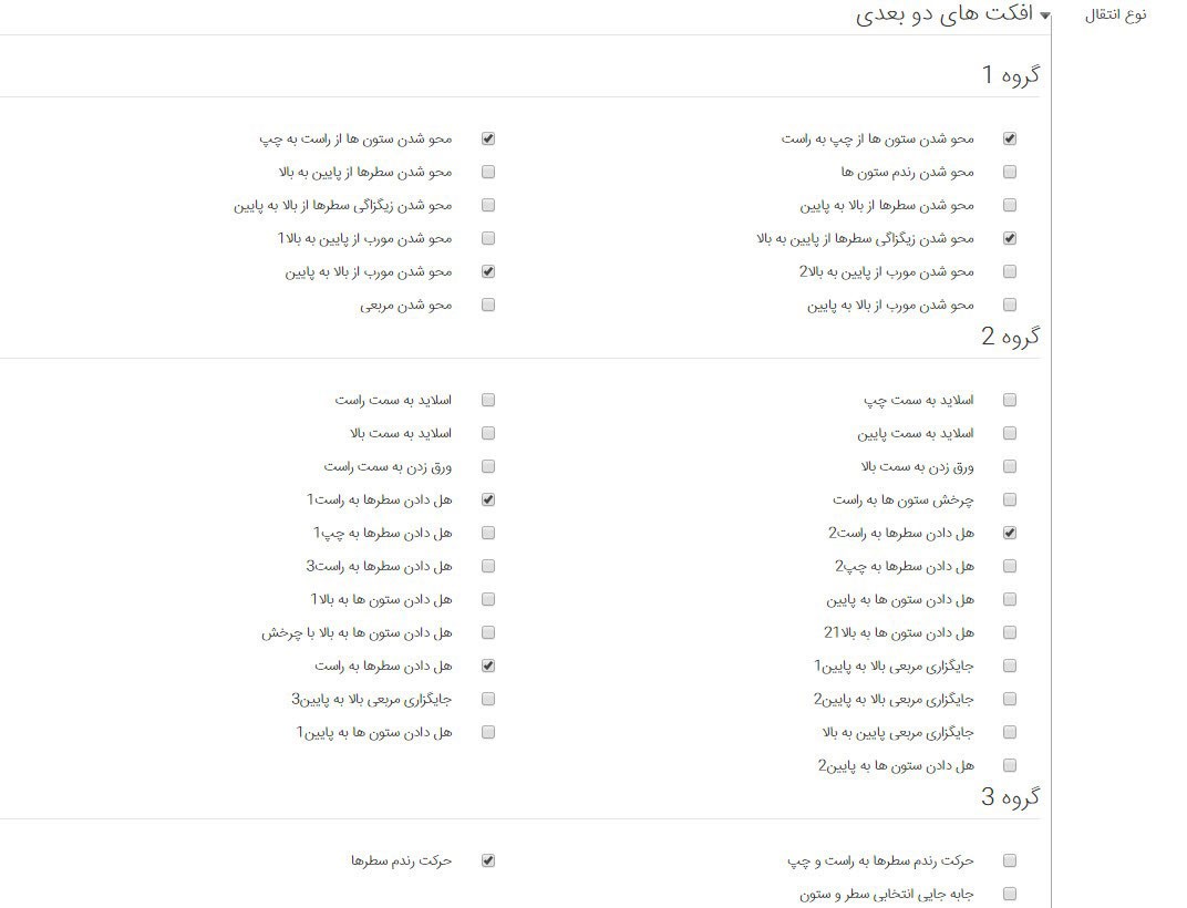 ماژول رسانه 11