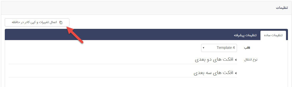 ماژول رسانه 14