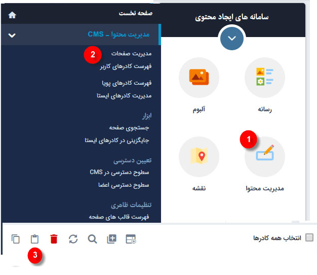 ماژول رسانه 15