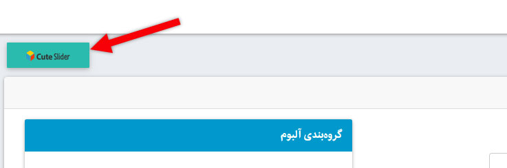 ماژول رسانه 9